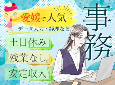 この他にもお仕事多数あり♪
経験を活かせるもの、未経験から経験を積めるもの…etc.
気になる方はお問い合わせください◎