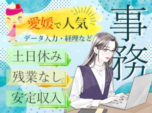 この他にもお仕事多数あり♪
経験を活かせるもの、未経験から経験を積めるもの…etc.
気になる方はお問い合わせください◎