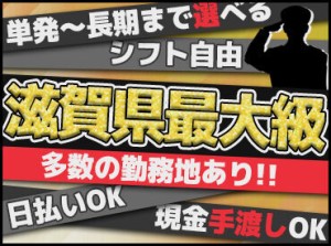 10代の学生さんや70代のおじいちゃんまで、
みんなが無理なく働いています♪
面接後にそのまま研修スタートもできますよ！