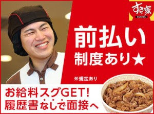 現スタッフは…ほぼ未経験スタート★
最初の研修で流れをレクチャー
⇒店舗でしっかりフォローします♪