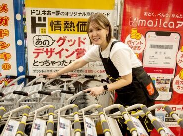 学生～シニアまで幅広い層のスタッフが活躍中!!気の合う仲間にも出会えるはず♪