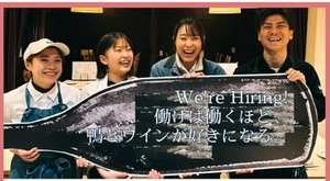 【鴨一ワイン酒場　SUN】
”国産あいち鴨×日本ワイン”の
他にない組み合わせにはファンも多数★