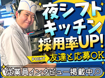 「家事・育児」「Wワーク」「試験やサークル」など…
自分の都合を最優先に��働ける環境◎