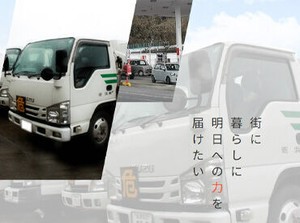 出勤時間は柔軟に調整可能！11時～もOK♪
ベテランスタッフによるOJTがあるから
安心してお仕事をスタートできますよ◎