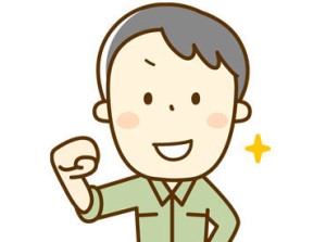 大型ドライバー大募集◎
お仕事はイチから丁寧に指導していきます!!
分からないことは先輩に頼ってOK♪