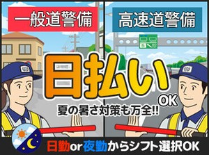 週1～サクッと勤務OK★
▼学校のない土日だけ
▼家計の足しに週3で
▼フルタイムでしっかり稼ぐ
希望の働き方を聞かせてください
