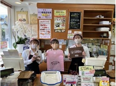 正社員も同時募集中！
パン屋さんとして安定勤務したい方はこちら！
詳細は下記参照▼