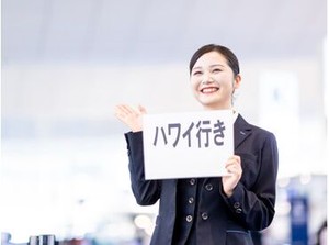 ■羽田空港でのお仕事■
未経験でも、経験者でも…大歓迎！
できるお仕事からお任せします◎