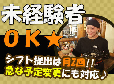 新人さんには一からしっかりと指導致しますのでご安心ください♪