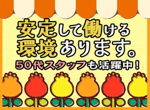 「体力的にできる範囲で」etc.
そんな希望もお気軽にご相談ください！
あなたらしく、ムリなく働き続けられるように調整します♪