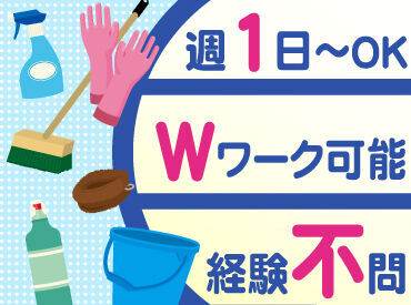 シフトのご要望もお気軽にご相談ください♪