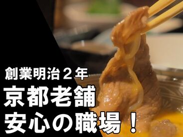 ▼20～60代の男女活躍中
即日面接・採用OK！
まずはお気軽にご応募くださいね◎