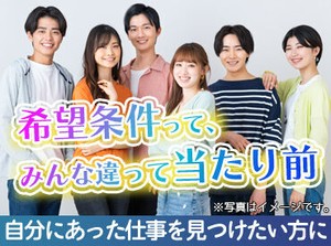 気楽にできるモクモク作業～！
人付き合いもストレスなく、
長く安定して続けられるお仕事です！