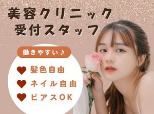 ≪フリーターさん＆主婦さん活躍中≫
事務経験がある方、大歓迎♪
未経験から始められるお仕事も多数！
※画像はイメージ