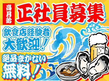 「飲食業界から少し離れていた」
そんなブランクのある方もまずはご相談ください！
もっと奥深い料理の世界を知ろう◎