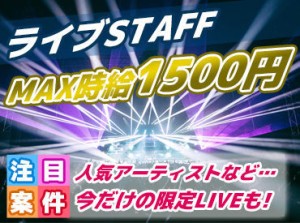 ≪フリーター・大学生活躍中★≫
自由シフト/稼げるので人気♪
『学校休みだから暇だな～』そんなあなた！
ここで稼ぎませんか♪