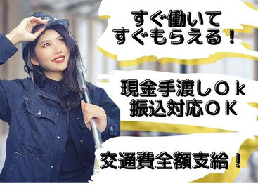 派手髪でもOK◎
頑張った分だけ稼げます♪