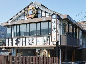 ＼食事補助あり／
全メニューが【半額】になります♪
手こね寿司・伊勢うどん・天ぷら…など
好きなものをチョイス！