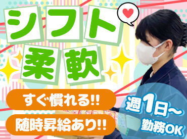 面接ではシフトのことなど
カンタンなことをお聞きするので
リラックスしてきてくださいね♪
履歴書は採用時に提出☆