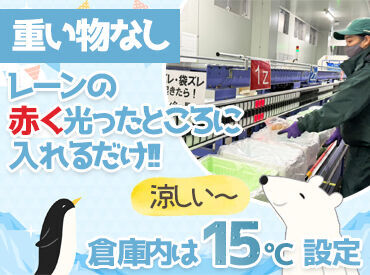 未経験の方も、もちろん大歓迎！
勤務開始後2週間は研修があるので、1からお仕事を覚えていける環境です◎