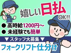 ＼男女ともに活躍中／
20代から50代以上まで、幅広く活躍中★
誰でも活躍できるので、ご安心くださいね◎