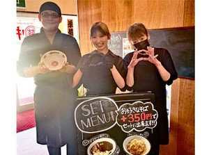 ＊*長船店はみんな仲良し♪*＊
「ここはやっておくよ!」「あれってどうするんだっけ？」
なんて気軽に話しながら働けます(^O^)／