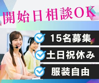 ＼複数駅から通勤できて楽々／
★心斎橋駅から徒歩5分
★本町駅から徒歩5分
★堺筋本町駅から徒歩10分
どの駅からも徒歩10分以内