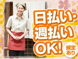 静岡県、愛知県、三重県、岐阜県に業種問わず250ヶ所以上の派遣先！
ゼロン東海ならきっとあなたにあった仕事が見つかります！