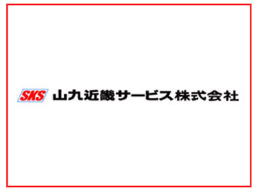 難しい作業ではないので安心してください◎●