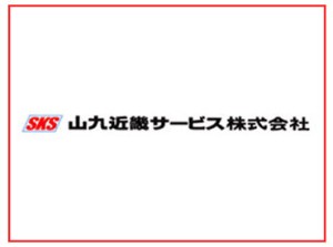 家庭の都合によるお休みも対応可能！
有給取得も◎バランスをしっかり考慮します！
40代男性活躍中！ミドル世代歓迎◎