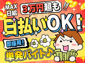 愛情深い社長が手厚くサポートしてくれるので
びっくりするほど距離が近い！
もはや頼れるアニキ的存在★