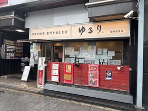 土日祝は深夜時給1500円！
近鉄奈良駅5番出口から目の前にある高時給の居酒屋バイトです☆
頑張りをねぎらう絶品まかないあり！