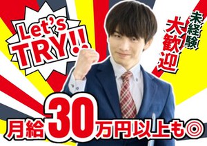 イメージ画像