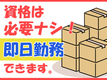 ＼自分でもできるかな…???／
実はSTAFFさんの多くが未経験！
まずは短期で始めてみませんか?
未経験の方、大歓迎です！！