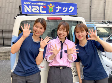 20～40代までの幅広いスタッフが活躍しています！
清掃中だけではなく、車での移動中も給与は発生します♪