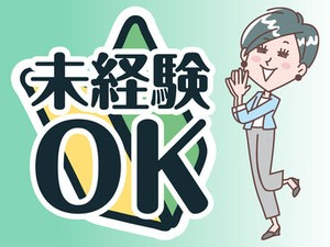 未経験でも安心の単純作業をご紹介★
自分の都合に合わせて働きやすいのが嬉しいポイント♪
日払いOKの神バイトヾ(･∀･)