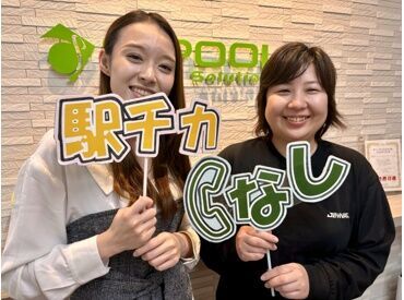 お気に入りのお仕事を見つけたら…
ワガママも我慢せずに言ってくださいね！
弊社コーディネーターの目標は「目指せ！神対応」