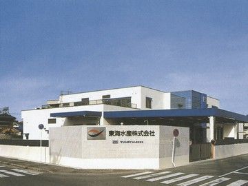 マグロ製品を扱う【東海水産株式会社】は
海外にも工場を所有している会社です！
マグロ製品の扱いには自信を持っています◎