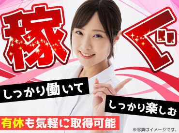 異業種からの転職も大歓迎＊
20～60代まで幅広い年代のスタッフが活躍し��ています◎