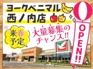 ≪未経験さん大歓迎♪≫
ブランクのある方も大丈夫です♪
カンタン&シンプル作業ではじめやすい！