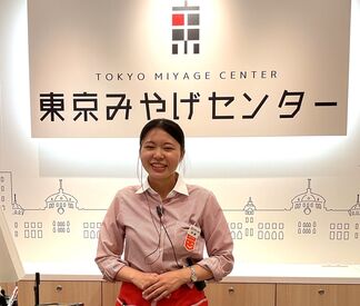 東京駅徒歩1分♪
リニューアルオープンした綺麗なお店で
心機一転お仕�事スタート◎
接客未経験でも大歓迎です！