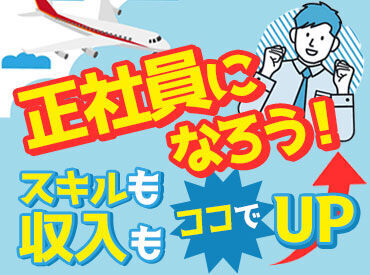 「バスを所定の場所に誘導する」
「預かった荷物を車体下のトランクに入れる」など
お任せするお仕事はとってもシンプルです！