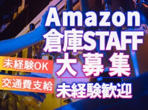 20～50代の男女スタッフ活躍中♪
Wワークにもピッタリ★
もちろんレギュラーの方も大歓迎です！