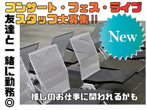 激レアバイト！！
単発×日払いOK
