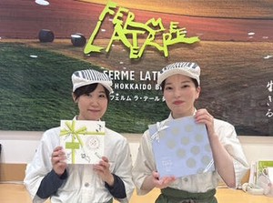 ≪新千歳空港店7月20日OPEN≫
どちらも駅直結のお店♪
≪週1日～OK≫フリーターさん、主婦(夫)さん歓迎★