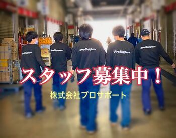 スキマ時間の勤務もOK♪
カンタンworkで経験不問！
未経験でも大丈夫◎
チャレンジしてみたいキモチを活かせますよ！