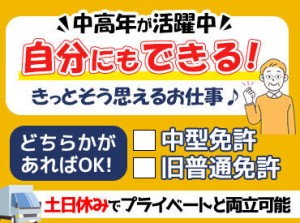 ＼嬉しい資格手当アリ◎／
入社後取っていただいた資格も
順次時給に反映いたします!!