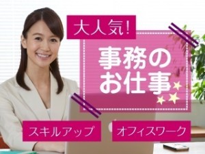 【CDPジャパン】ＩＴ関連/製造業を中心に大手・優良企業～外資・成長企業まで、数多くのお仕事のご紹介が可能！(※イメージ画像)