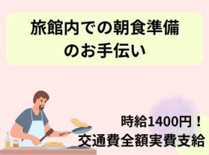 履歴書不要！来社不要のWEB登録会も実施しています◎まずはお気軽にご応募から♪