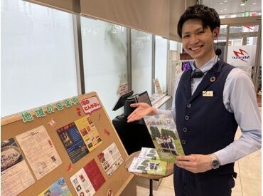 未経験スタートも応援！
社員とスタッフの距離も近く、気軽になじめる店舗です◎
わからないこと遠慮なく質問してください♪